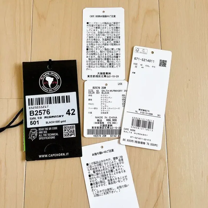 4번째 상품 이미지