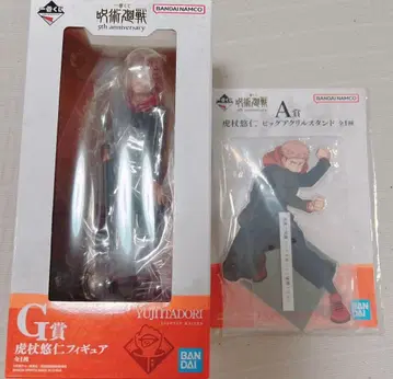 주술회전 제일복권 A상 G상 이타도리 유우지 피규어 빅 아크릴 스탠드