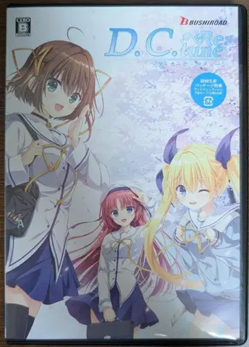 D.C.Re:tune - 다 카포 - 리튠 [일반 버전]