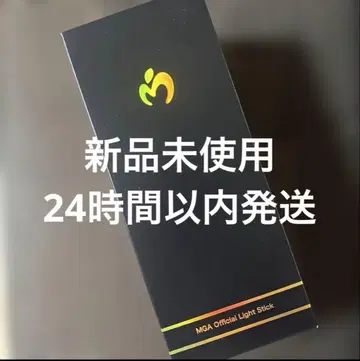 새상품 미세스 그린애플 미세스 응원봉 바벨탑 라이트