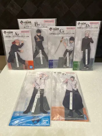 주술회전 제일복권 A B C D E F상 빅 아크릴 스탠드