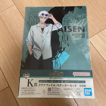 주술회전 제일복권 K상 고죠 사토루