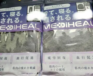 [ L ] 여성용 메디힐 룸 긴팔 셔츠 룸 롱 팬츠 그레이