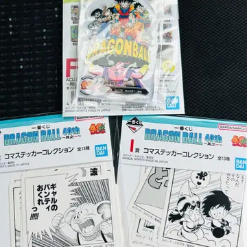 제일복권 드래곤볼 40th F상 I상