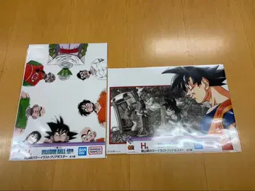 제일복권 드래곤볼 40th 그 첫 번째 H상 클리어 포스터 2장