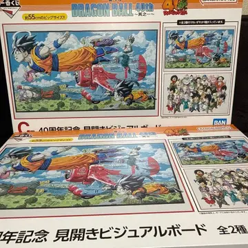 [ 제일복권 드래곤볼 40th ] C상 비주얼 보드 컴프 세트