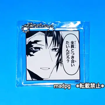 누에의 음양사 게이머즈 온라인샵 구매 혜택 리토 야마토 아크릴 키링