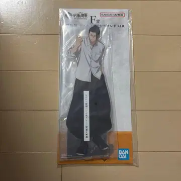 제일복권 주술회전 F상 게토 스구루 빅 아크릴 스탠드