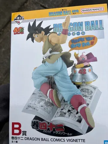 드래곤볼 40주년 기념 피규어 B상