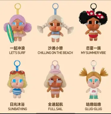 CRYBABY Vacation Mode On 시리즈 봉제인형 펜던트