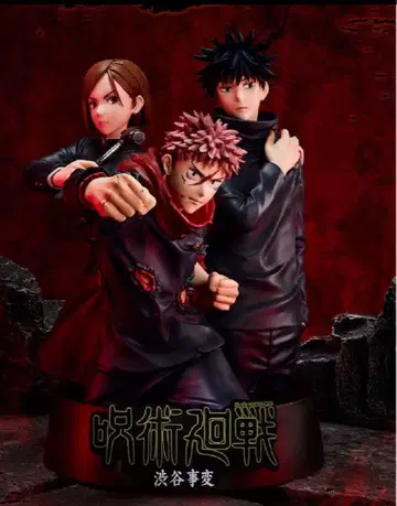 라스트 원상 시부야 사변 메모리얼 피규어