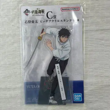 주술회전 복권 C상 옷코츠 유타 빅 아크릴 스탠드