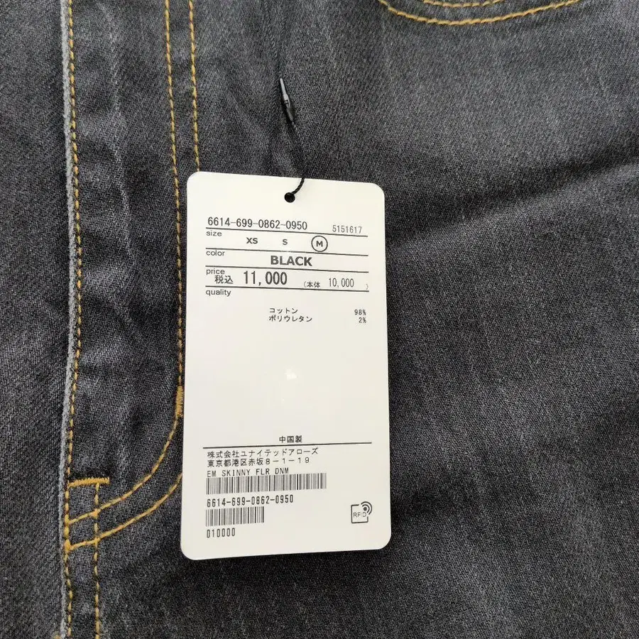 8번째 상품 이미지