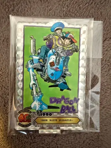 제일복권 DRAGON BALL 40th ~그 첫 번째~ 드래곤볼 F상