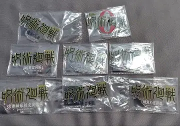 주술회전 제일복권 로고 아크릴 스탠드