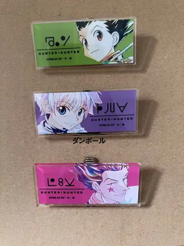 HUNTER x HUNTER 히소카 키루아 곤 아크릴 명찰