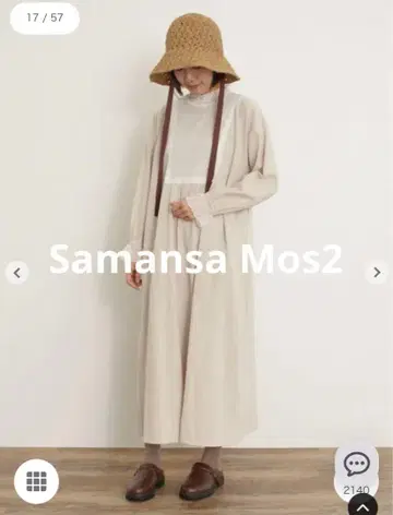 반값 이하! Samansa Mos2 도트 튤 스퀘어 패치 원피스