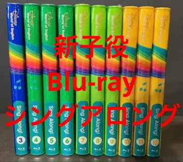 [ 최신 버전 ] 싱얼롱 블루레이 DWE