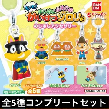 더! 진지하게 불진지 괴도 조로리 메지루시 액세서리 전 5종 컴프