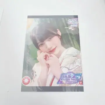 노기자카46 오카모토 히나 노기페스 프린트 카드 프리카