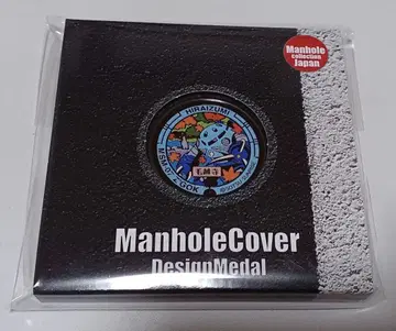 건담 맨홀 메달 히라이즈미 즈고크