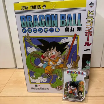 제일복권 드래곤볼 40th 그A상 손오공