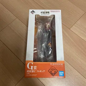 주술회전 제일복권 G상 이타도리 유우지