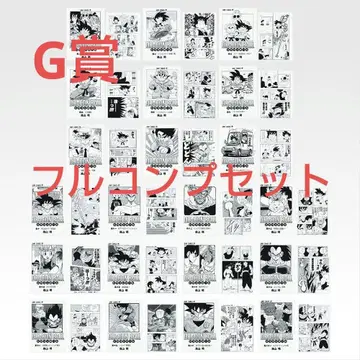 제일복권 DRAGON BALL 40th ~그 첫번째~ G상 풀컴프 세트
