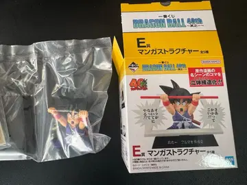 제일복권 드래곤볼 40th E상