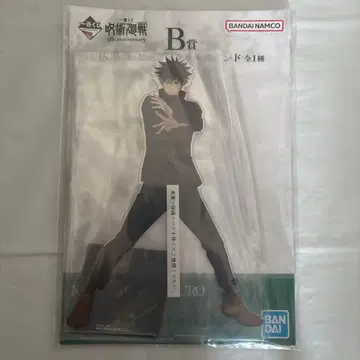 주술회전 제일복권 B상 후시구로