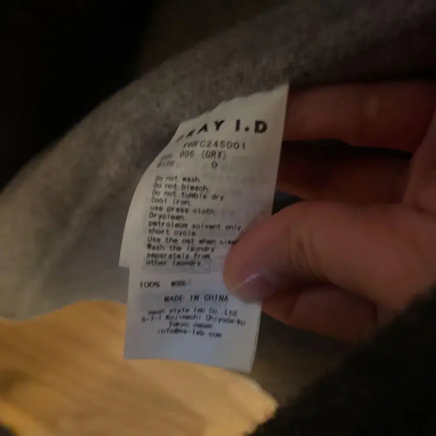 11번째 상품 이미지