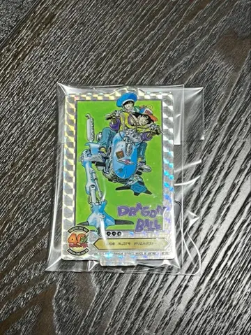 제일복권 드래곤볼 40th F상 홀로 가공