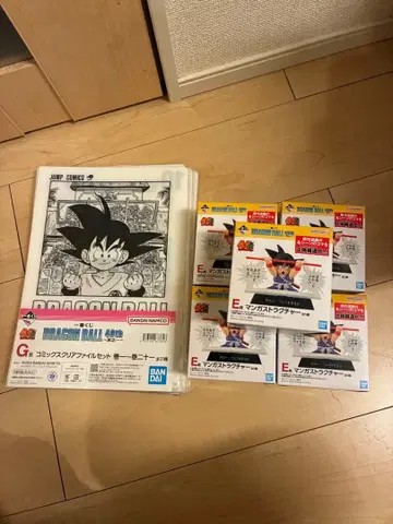 드래곤볼 제일복권 40th 그 첫번째 e상 g상 컴플리트 세트