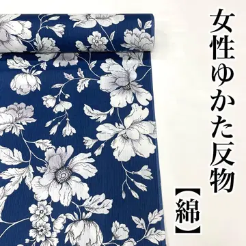 라스트 1필! 유카타 성인 여성용