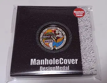 건담 맨홀 메달 히라이즈미 건담