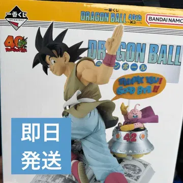 드래곤볼 1번 복권 제42권 피규어 B상 제일복권