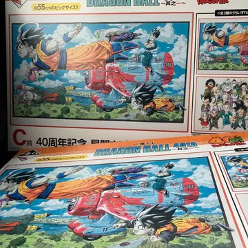 DRAGON BALL 40th 제일복권 그 드래곤볼 C상 2종