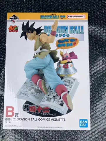 당일 발송 미개봉 새상품 제일복권 드래곤볼 40th 그 2 B상 권 42