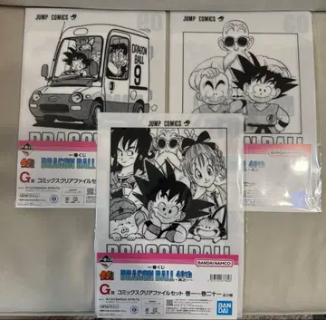 제일복권 드래곤볼 G상 코믹스 클리어 파일 세트 3종
