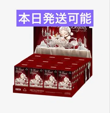 SKULLPANDA The Feast Begins