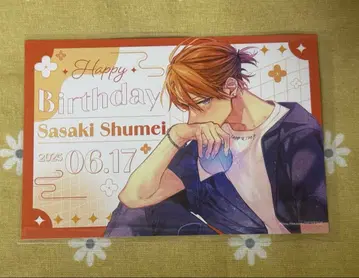 사사키와 미야노 사사미야 엽서 사사키