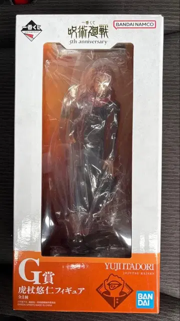 주술회전 제일복권 5주년 기념일 이타도리 유우지 피규어