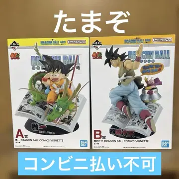 제일복권 드래곤볼 40th A상 B상 피규어 세트
