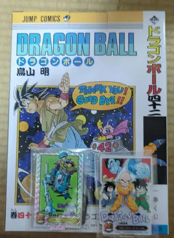 드래곤볼 제일복권 피규어 B상과 덤