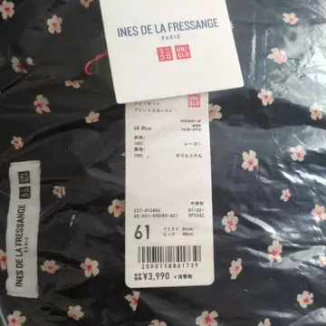 유니클로 x INES DE LA FRESSANGE 조젯 프린트 스커트