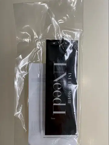 INI I Need I 영화 아크릴 키링