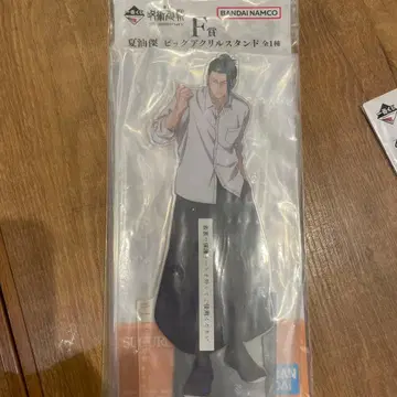 제일복권 주술회전 F상 게토 스구루 빅 아크릴 스탠드