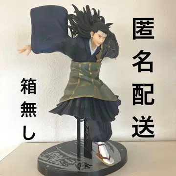 제일복권 주술회전0 선전포고 게토 스구루 라스트원 피규어