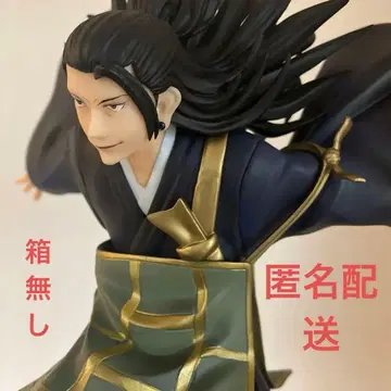 제일복권 주술회전0 선전포고 게토 스구루 라스트원 피규어