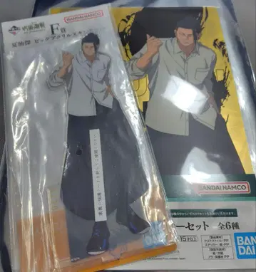 주술회전 제일복권 게토 스구루 빅 아크릴 스탠드 클리어 파일